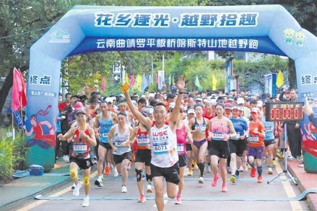起伏的喀斯