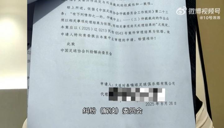 号沛沛发布, ue