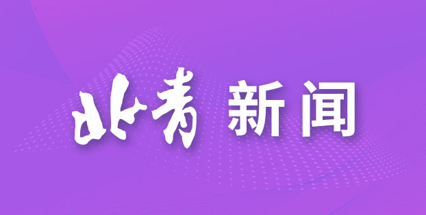 有效期至