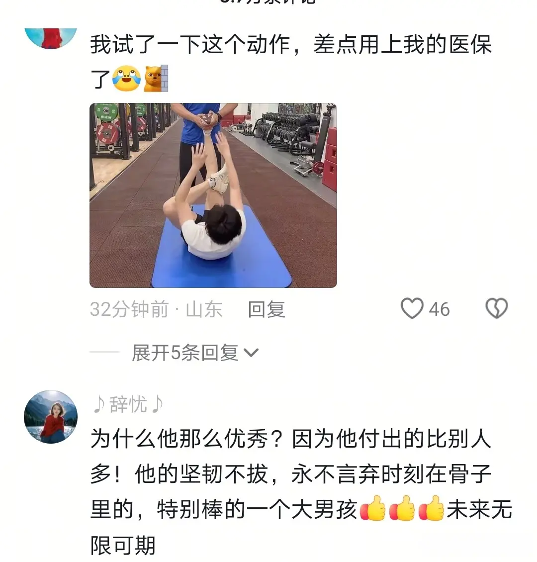 蒙彼利埃冠 蒙彼利埃冠